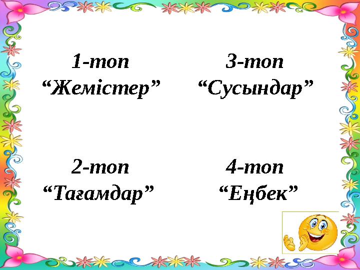 img_page_1