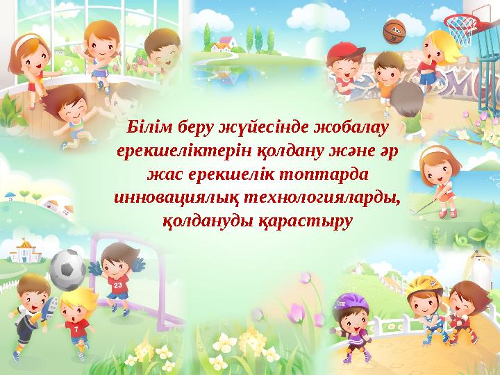 img_page_1