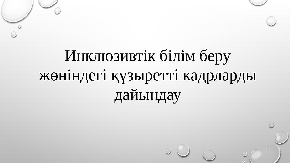 img_page_1