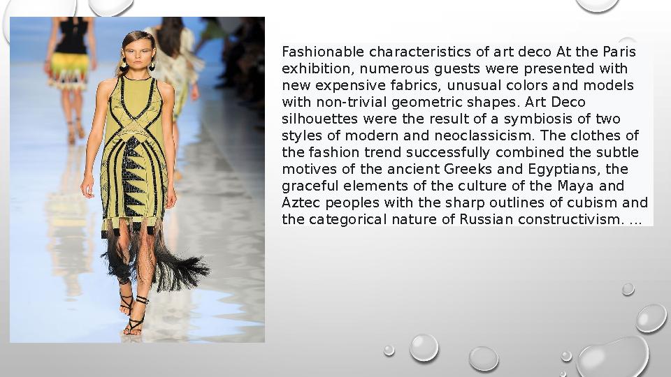Fa shionable characteristics of art deco At the Paris exhibition, numerous guests were presented with new expensive fabrics, u