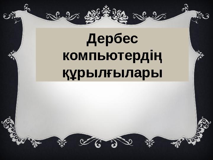 img_page_1