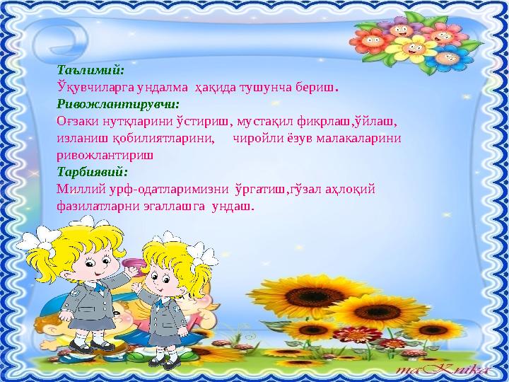 img_page_1