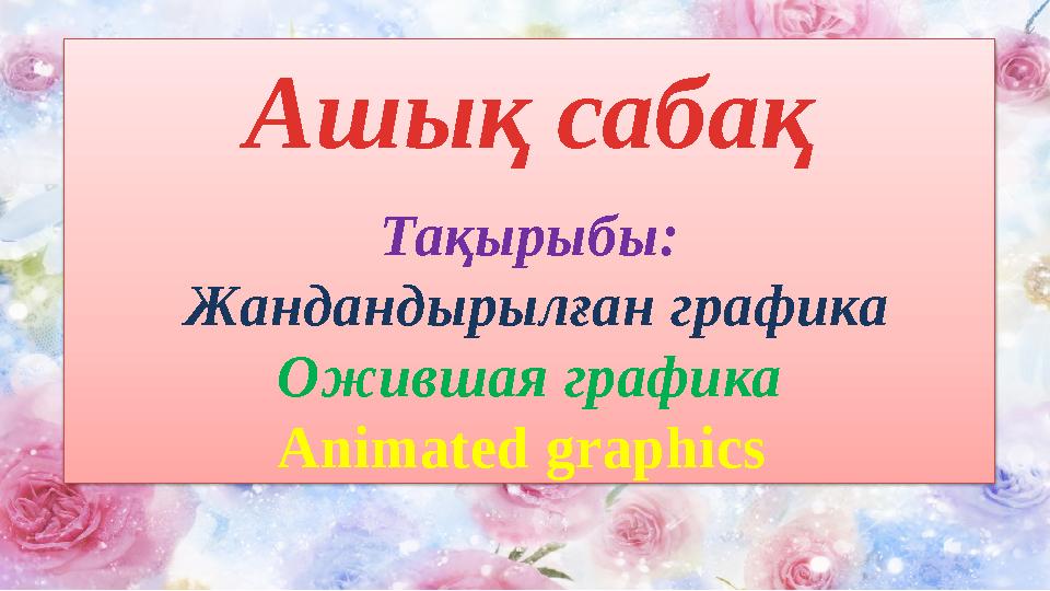 img_page_1