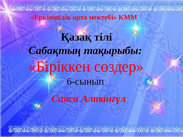 Интернеттегі әже порно