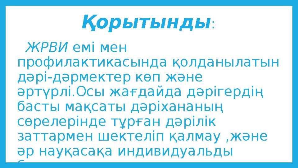 Жас қара лесбиянкалар