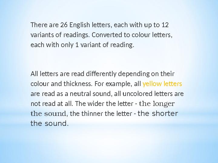 There are 26 English letters, each with up to 12 variants of readings. Converted to colour letters, each with only 1 variant o