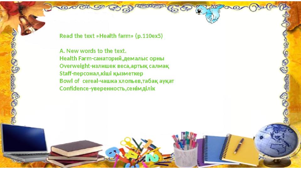 Read the text » Health farm » (p.110ex5) A. New words to the text. Health Farm-санаторий ,демалыс орны Overweight- излишек вес