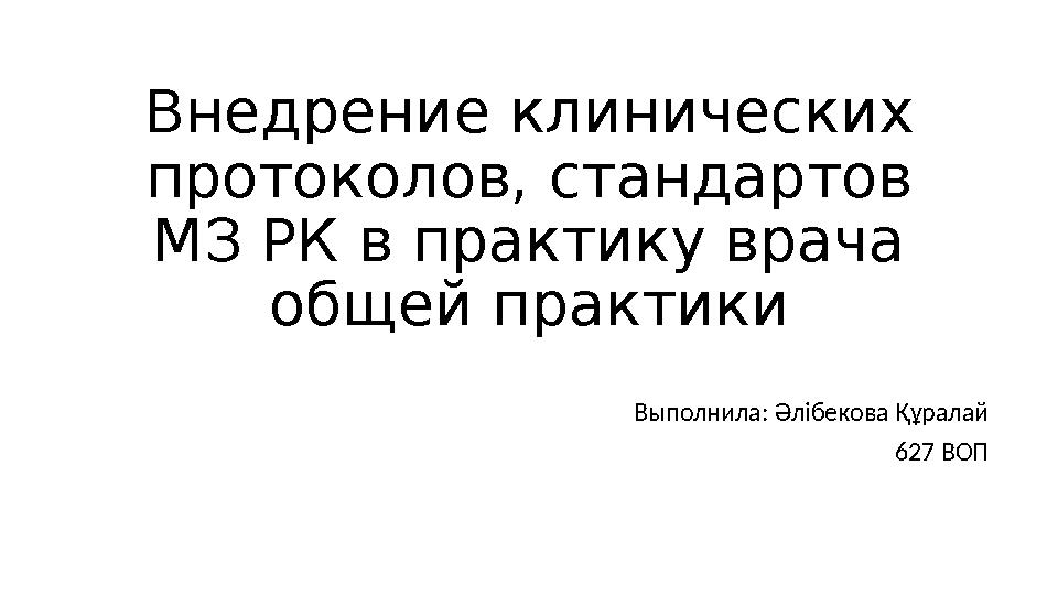 img_page_1