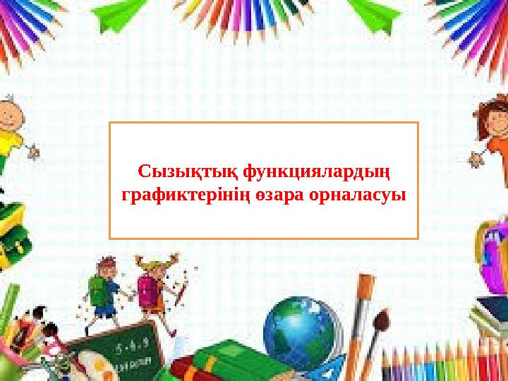 Қыздар сиськи писки