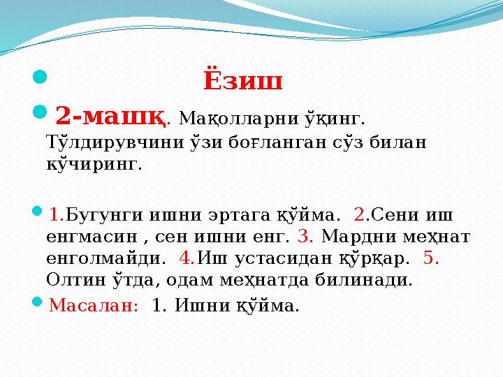 Рөлді өзгерту: үйдегі секс