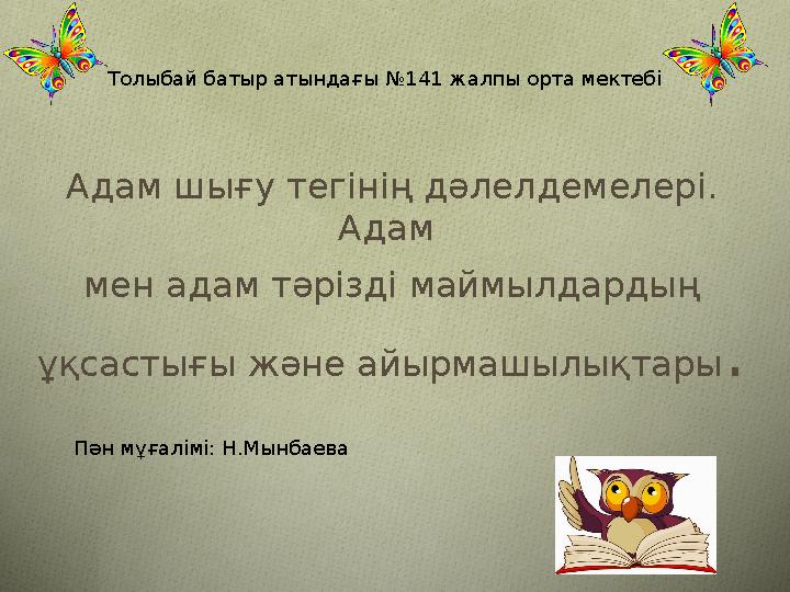Жетілген тәжірибелі әйелдермен жыныстық қатынас Жас пен қарттың порно секс