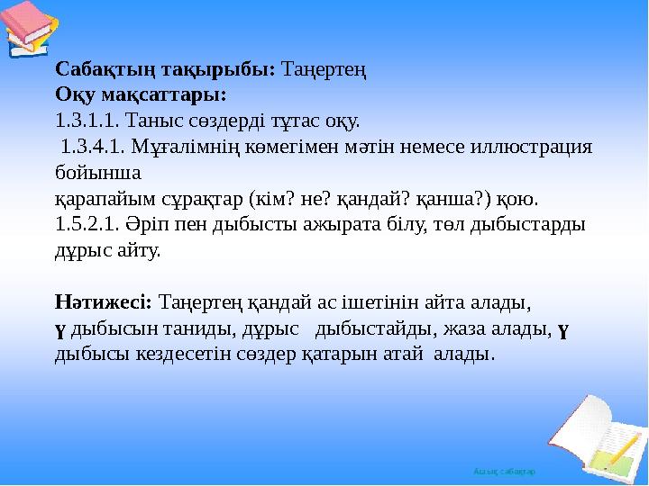 img_page_1