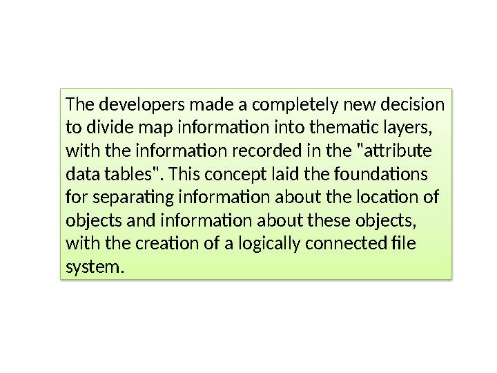 The developers made a completely new decision to divide map information into thematic layers, with the information recorded in
