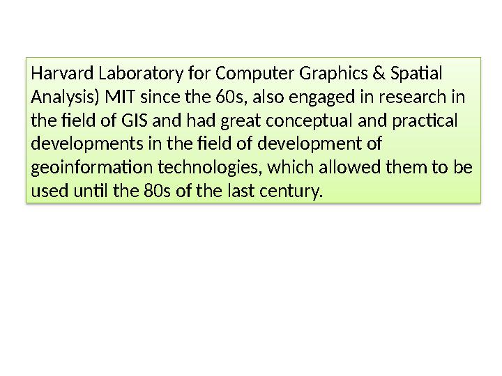 Harvard Laboratory for Computer Graphics & Spatial Analysis) MIT since the 60s, also engaged in research in the field of GIS a