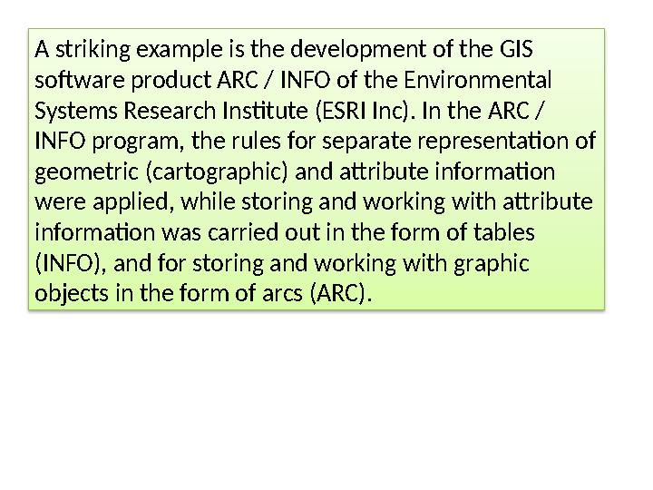 A striking example is the development of the GIS software product ARC / INFO of the Environmental Systems Research Institute (