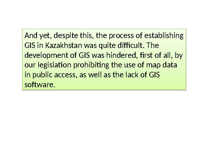 And yet, despite this, the process of establishing GIS in Kazakhstan was quite difficult. The development of GIS was hindered,