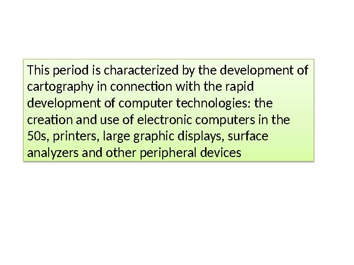 This period is characterized by the development of cartography in connection with the rapid development of computer technologi