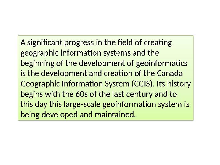 A significant progress in the field of creating geographic information systems and the beginning of the development of geoinfo