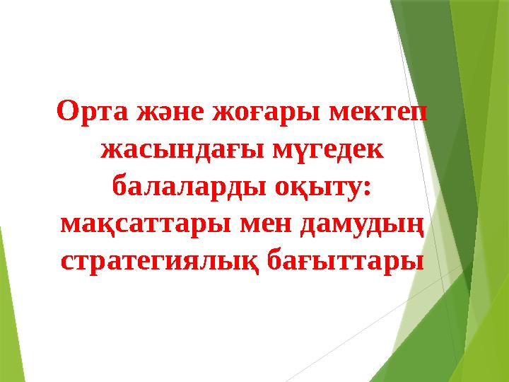 Конго порно