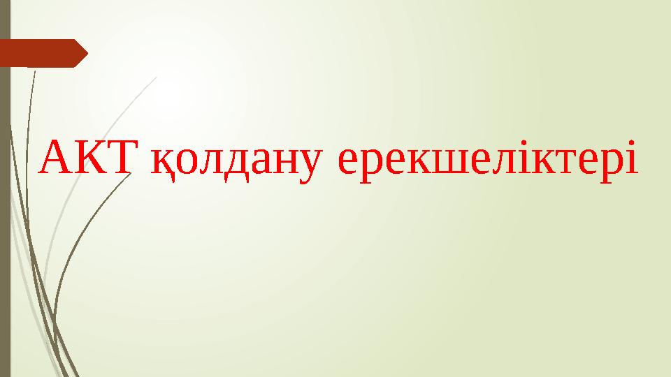 Шереметьево қызы және секс