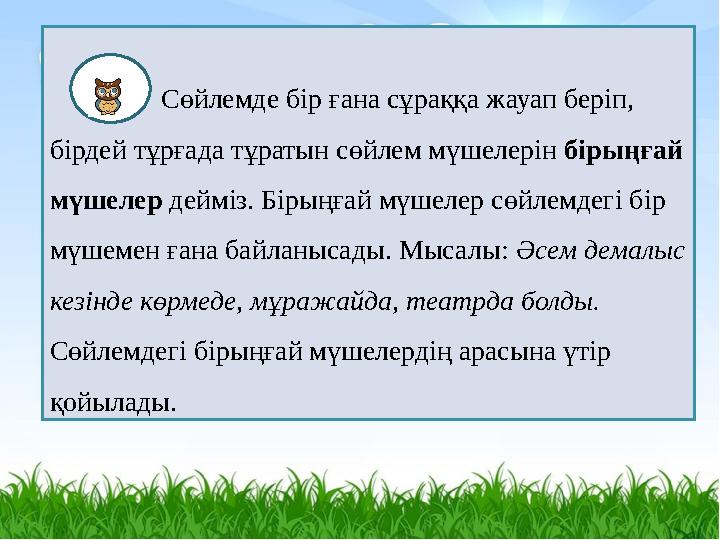 FSIN бірыңғай көйлегі