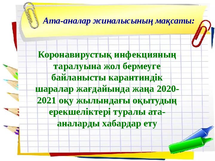 Өзбек әйелдерімен жыныстық қатынас