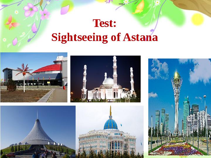 Test: Sightseeing of Astana