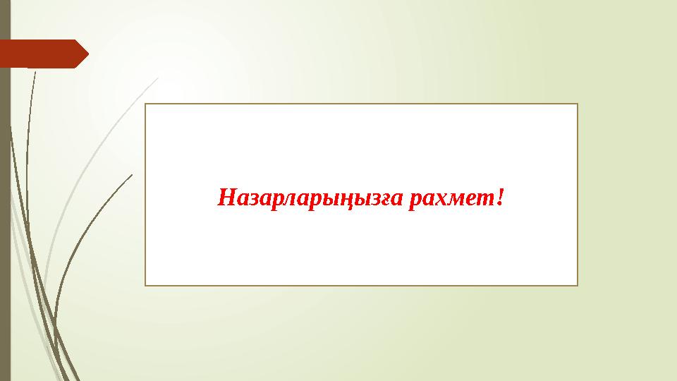 Кавказ порно үйдегі