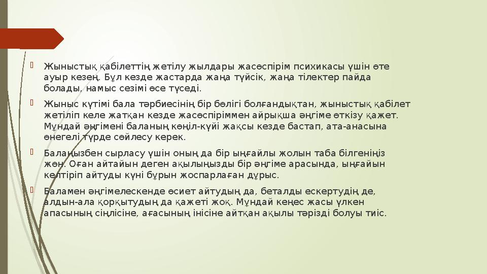 Олар қолдарын салған кездегі порно