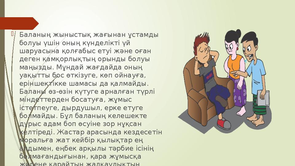 Гинекологтағы жас әйел жас қыздармен порно видео