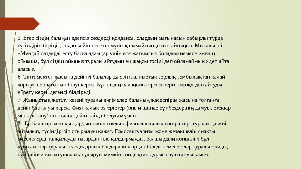 Секс ұлы анасын оятты Ең үлкен лабияның секс фотосуреттері