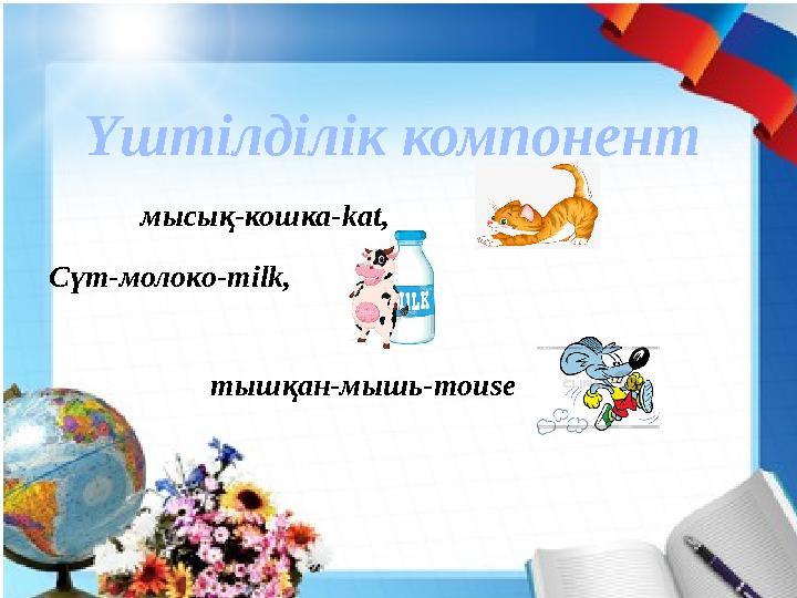 Лесбиянка және гей порно видео