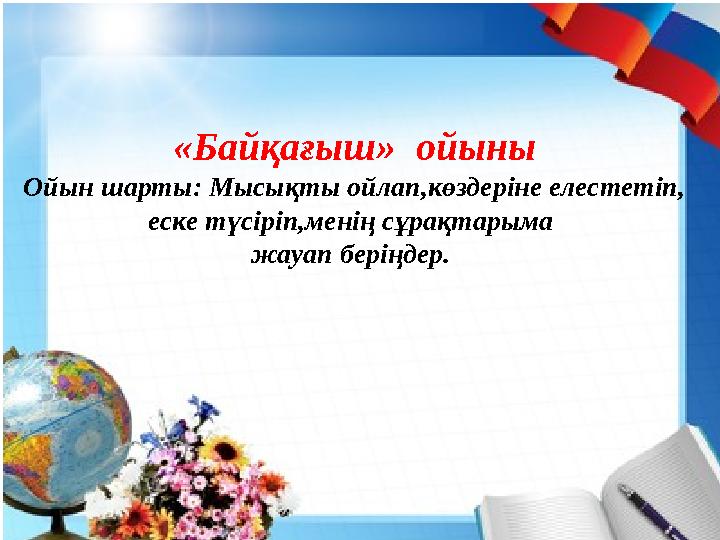 Үнемі онлайн кончалар