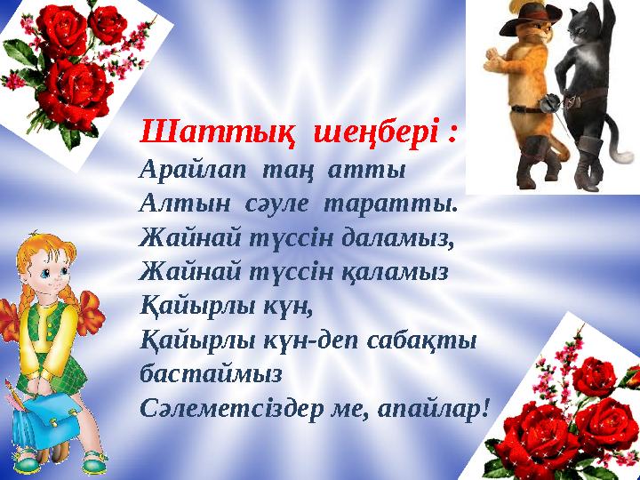 Ең тығыз қынаптың фотосы