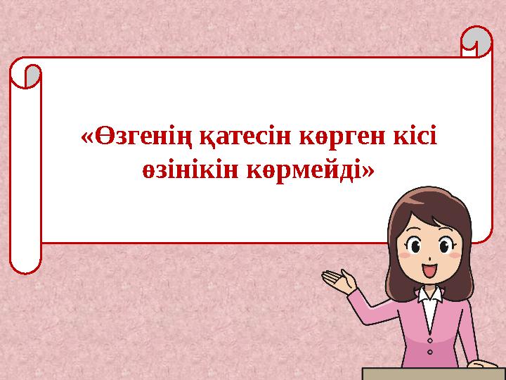 Woodman порно клиптер