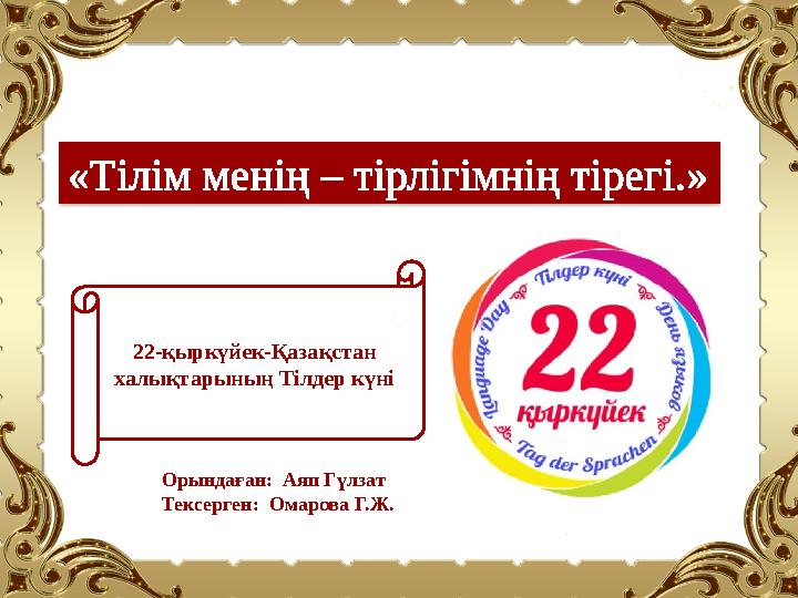 Смотреть Sex Legs онлайн