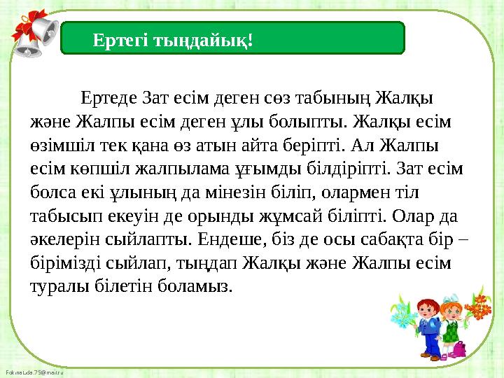 Әдемі әйелдер киска фотосын сипап тұр Бау-басты лесбиянка директор