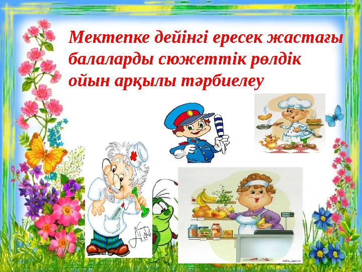 Мэри Джонсон порно