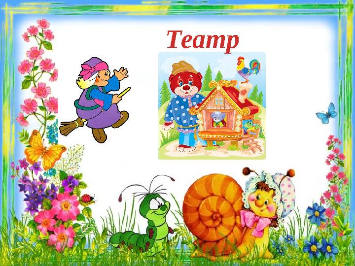 ұрықтандыру порно комикс