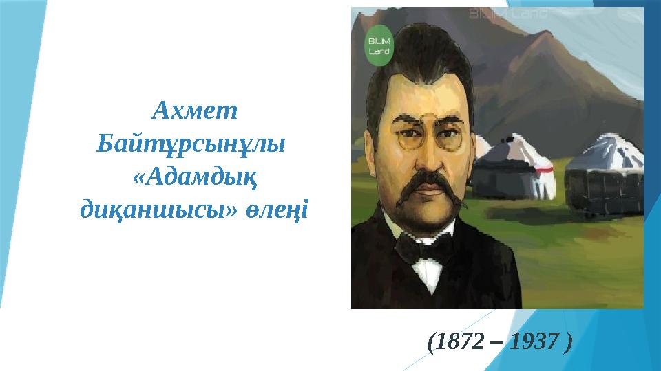 Қырылған қынапты жалайды