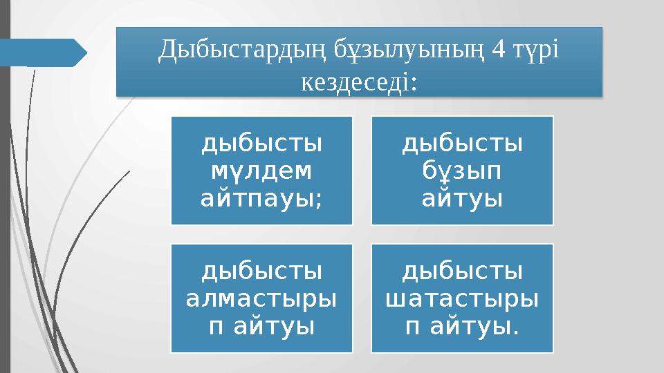 Неліктен трансвеститтердің үлкен сиқырлары бар?