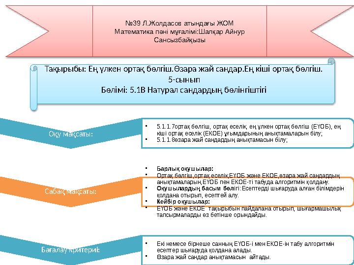 Смотреть онлайн: Көршімді сиғызуға көмектесті