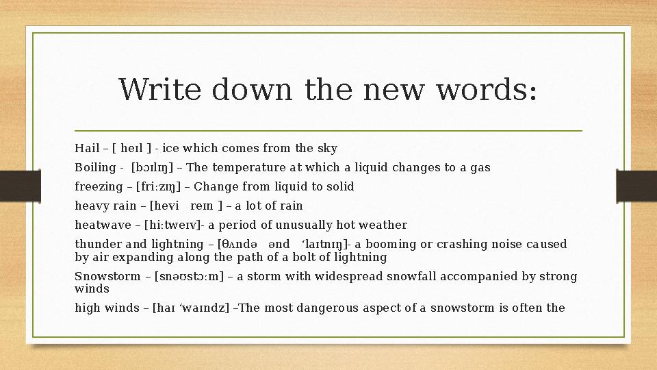 Write down the new words. Write down the new words