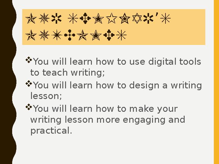 OUR SEMINAR S ’ OUTCOMES  You will learn how to use digital tools to teach writing;  You will learn how to design a writing
