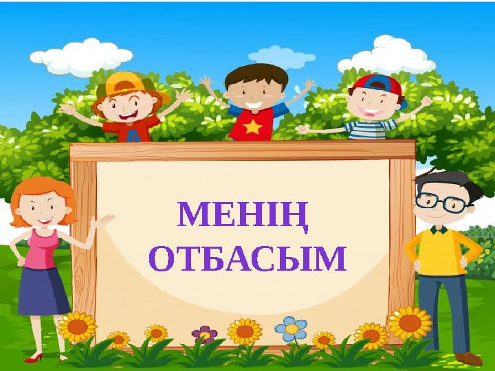 Мен порно кеште болдым.