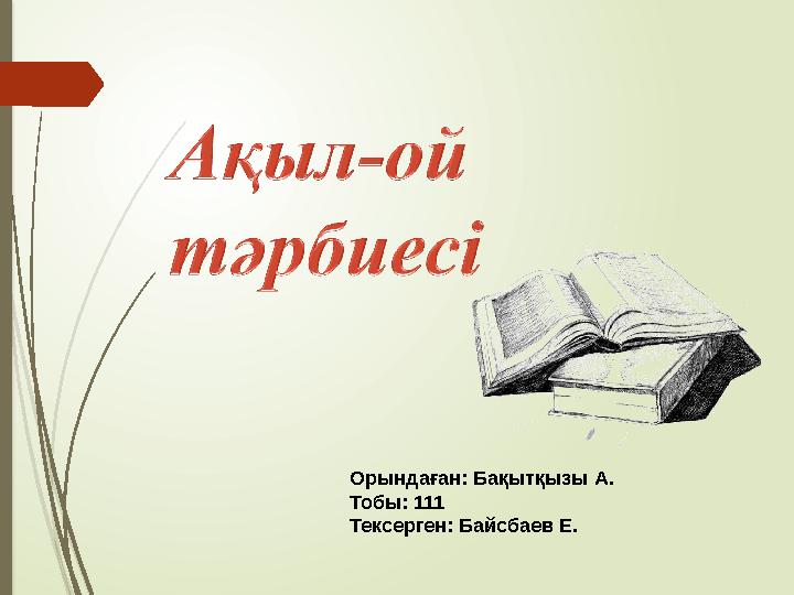 Үйдегі порно порно Неміс жетілген үштік порно