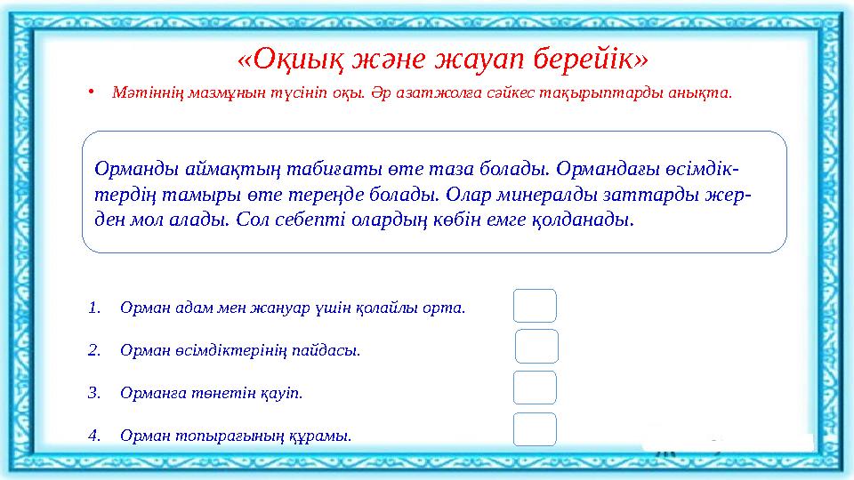 Өрт сөндірушілер порно фильм