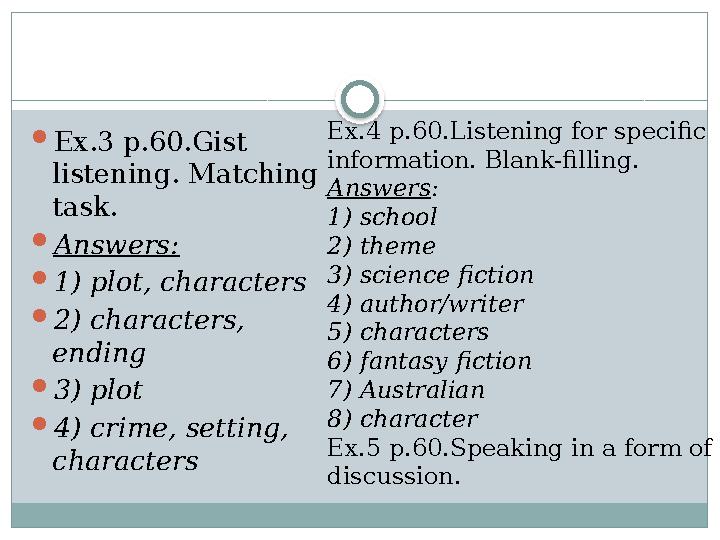  Ex.3 p.60.Gist listening. Matching task.  Answers:  1) plot, characters  2) characters, ending  3) plot  4) crime, set