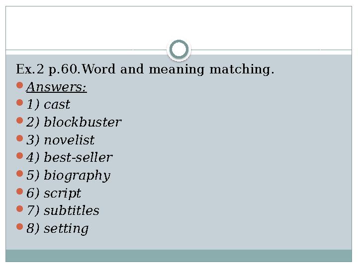 Ex.2 p.60.Word and meaning matching.  Answers:  1) cast  2) blockbuster  3) novelist  4) best-seller  5) biography  6) sc