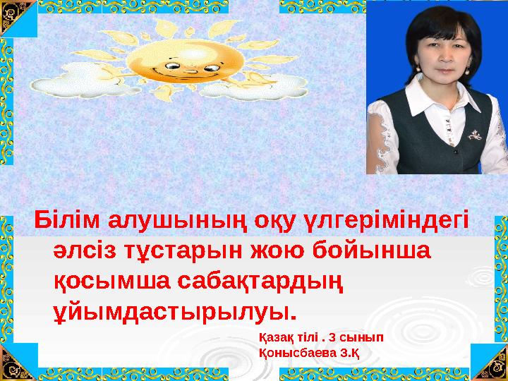 Әдемі порно онлайн